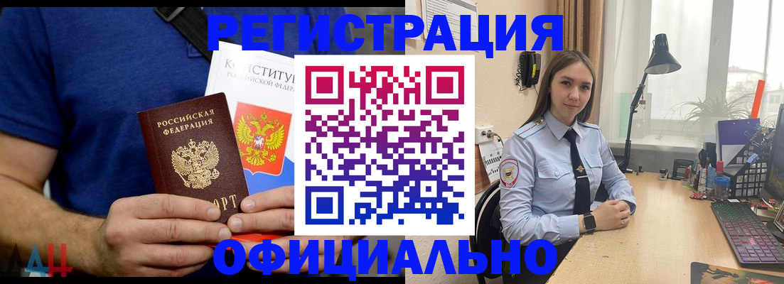 где прописаться в Грязях